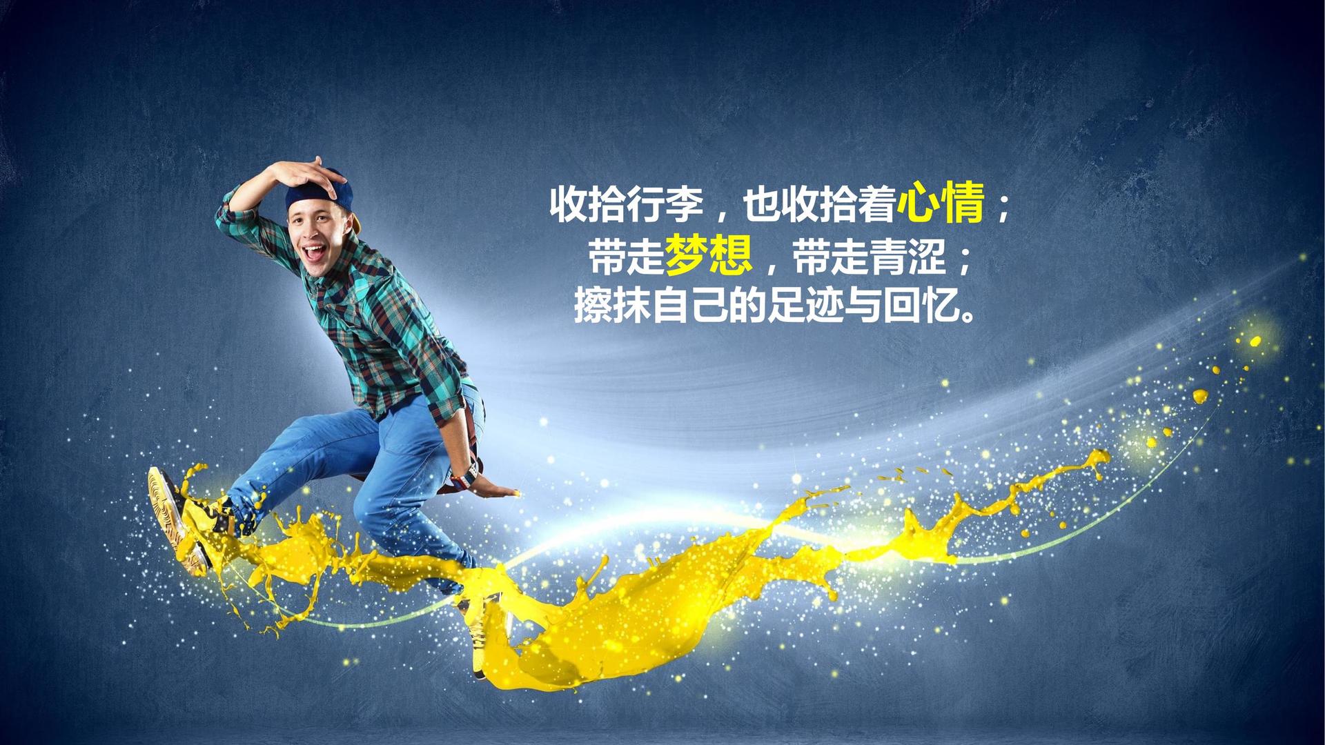 荣耀创想传媒文化发布年度文化趋势研究报告